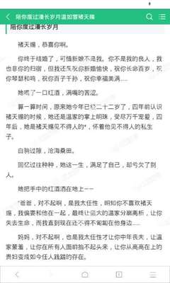 菲律宾面签什么时候放号 签证放号时间规定是什么时候